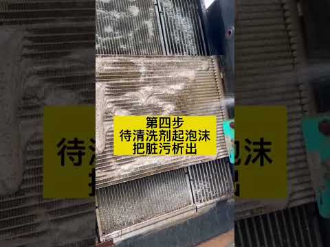 养车养挖机第一步，定期 清洗 散热器水箱，再好的挖机，汽车，货车也怕散热不好！好物推荐 清洁剂液压泵 分配阀 行走回转总成 液压配件 #excavator