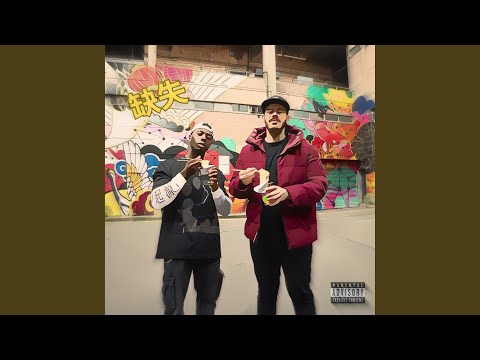 Tranquility (feat. Kurdz Cheffin)