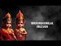 Anda Danda Undalani Kodandaraamuni Nammukunte Suvve Suvve Swathi Muthyam RamakrishnaMaturi