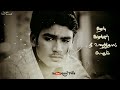 Kadhal Konden WhatsApp Cut Songs