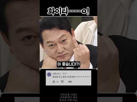 들고있네? 화이팅! | 직장인들 시즌3
