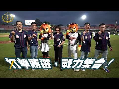 府城獅吼 全民反賄選