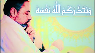 التحذير الشديد من موالاة الكفار image