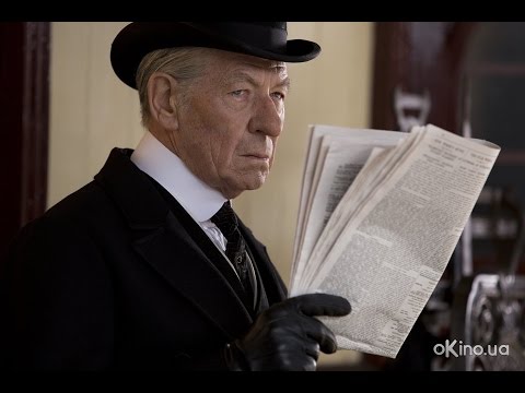 Трейлер фільму «Містер Холмс»