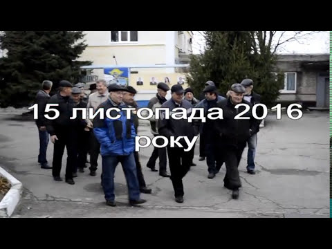 День народження Депо  - 143 роки заснування Депо. 15.11.2016.