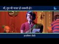 GiazMusic Maa Tum Bhi Galat Ho Sakti Ho Anamika Joshi