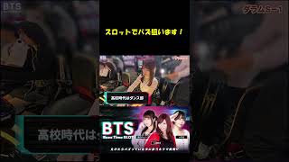 【GODでバズっちゃおう！！】