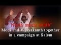 North Meets South Modi And Vijayakanth Together In A Campaign At Salem Red Pix 24x7