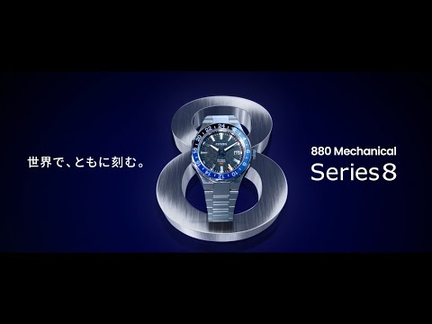 Series 8（シリーズ8） メカニカル 880 Mechanical NB6030-59L CITIZEN