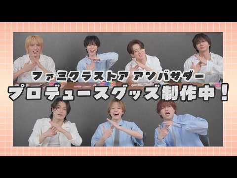 トラジャ ファミクラストア」のYahoo!リアルタイム検索 - X（旧Twitter