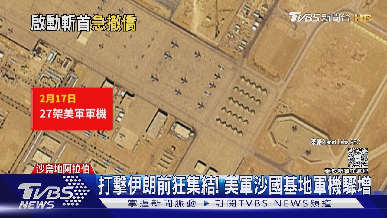 影音/無人機部隊出擊! 「天蠍特遣隊」才進駐中東 美軍立刻開打