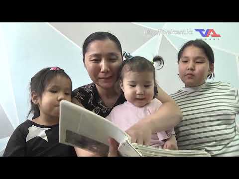 Выпуск программы “День” от 15 мая 2024г.