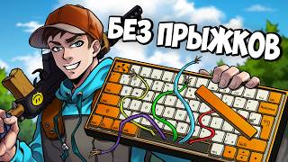 Реально ли пройти РАСТ полностью БЕЗ ПРЫЖКОВ?