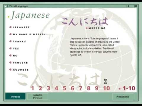 Encarta 97 World Languages - 2/3