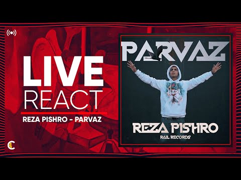 LIVE 🔴 || ری‌اکت به آلبوم پرواز از رضا پیشرو