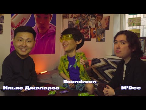 Bayanaul FM #1 - Ильяс Джапаров, M'Dee