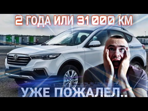 FAW BESTURN X80 ⚙ Состояние автомобиля на 31 000 км или 2 года ВЛАДЕНИЯ / НОВЫЕ ОТЗЫВЫ ВЛАДЕЛЬЦА