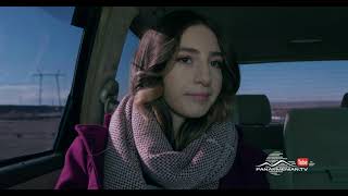 Ամեն Տարի Գարնանը, Սերիա 21 / Amen Tari Garnany