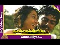 Kalloori Vaasal Tamil Movie Songs Vannakiliye Video Song S Janaki Deva