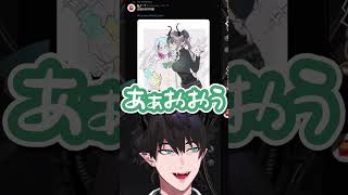 自分の毒でやられる蛇みたいな異星の王子【にじさんじEN/切り抜き/レン・ゾット/Ren Zotto/日本語字幕】