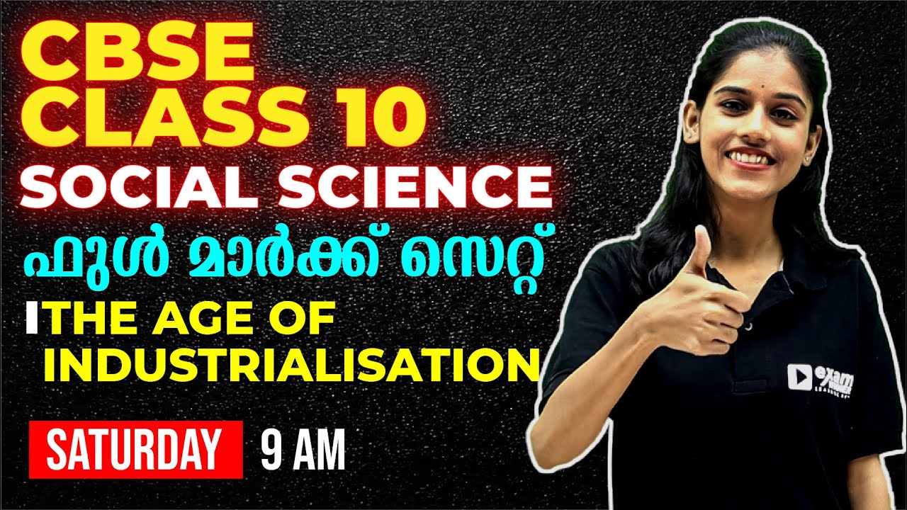 CBSE Class 10 | Social Science | The Age of Industrialisation | FULL CHAPTER REVISION | EXAM WINNER