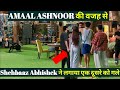Bigg Boss 19 Live Amaal Ashnoor ने दिया Abhishek Bajaj का साथ Shehbaaz Abhishe