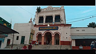 बाबा बूढ़ानाथ मंदिर, बिहार (Baba Burhanath Mandir, Bihar)