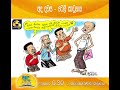 ada-dawasa-28-10-2019
