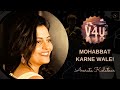 Mohabbat Karnewale V4U