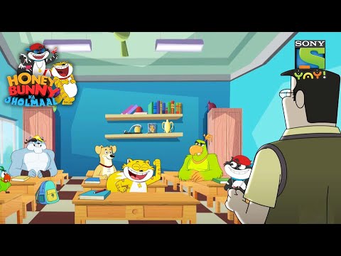 झोलर्स के फ़डे 24 | Funny videos for kids in Hindi | बच्चों की कहानियाँ | हनी बन्नी का झोलमाल