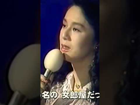 ちあきなおみ / Naomi Chiaki &mdash; 朝日のあたる家 / House of The Rising Sun 1989 [Live]