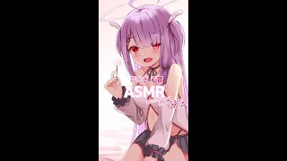 【KU100ASMR】安眠確実♡耳かき心音