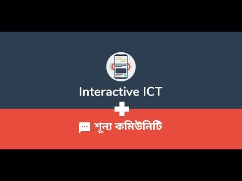 Interactive ICT