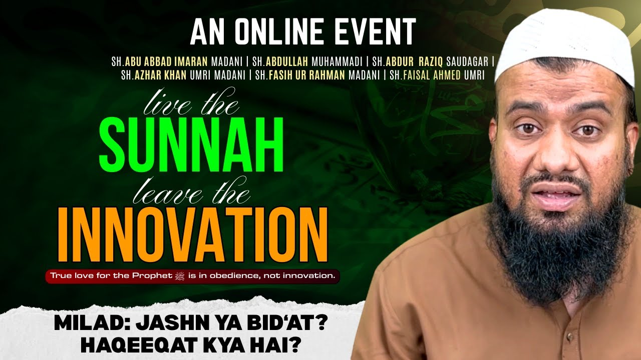 Milad: Jashn ya Bid‘at? – Haqeeqat Kya Hai? Shaikh Abu Abbad Imran Madani | Youthentic