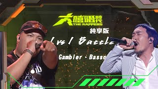 [音樂] Basso-我很醜 vs Gambler-Gang電仔