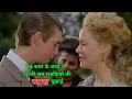 Exploits Of A Young Don Juan 1986 Full Movie In Hindi Summerized What Every Frenchwomen Wants