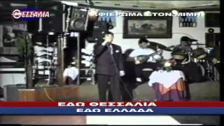 Εδώ Θεσσαλία Εδώ Ελλάδα 12 07 2015