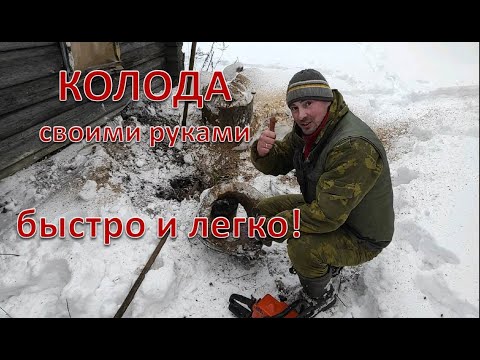 Пчеловодство. Как сделать колоду бензопилой. Приставка своими руками для вырезание колод и дуплянок.