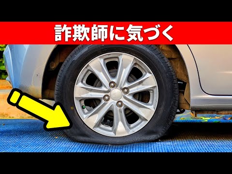 これらのアプリは、あらゆる緊急事態に役立つことを約束します