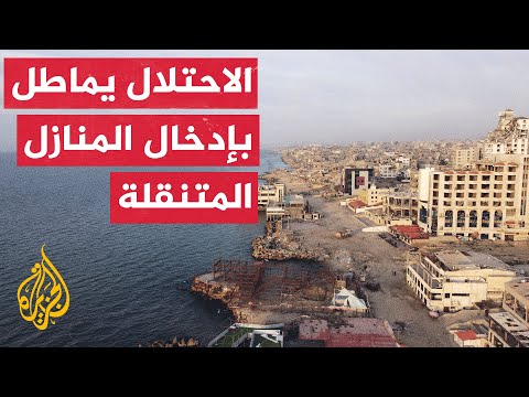 فيديو | مراسل الجزيرة يرصد واقع سكان قطاع غزة في ظل غياب مقومات الحياة وهطول الأمطار والبرد الشديد