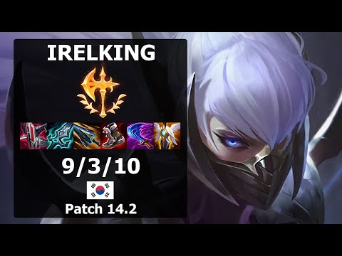IrelKing Irelia MID VS Tryndamere| Patch 14.2 KR Challenger ft Gumayusi