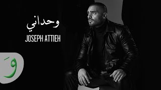وحداني - جوزيف عطية