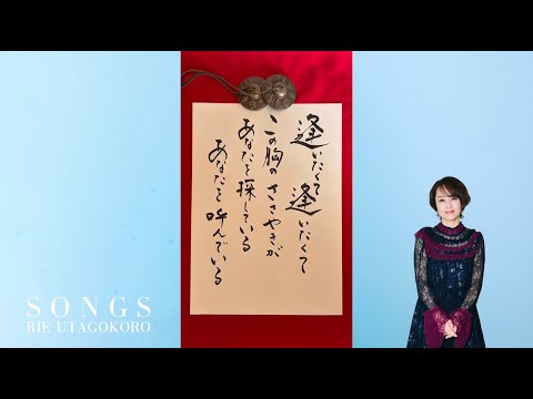「木蘭の涙」（Official Lyric Video） のサムネイル