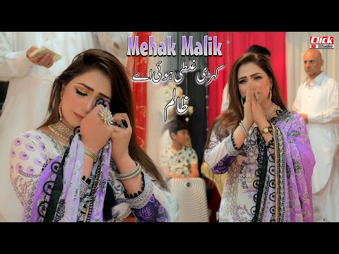 Kehri Gal Toon Rusiya Vatnaein | Mehak Malik | Wedding Dance Performance 2024 | Click Studio