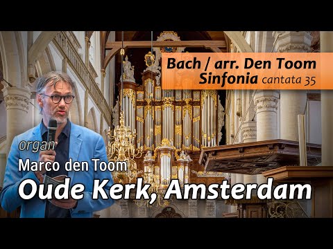 Bach: Sinfonia Cantata 35 - Oude Kerk Amsterdam | MARCO DEN TOOM, organ