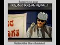 Raktha Kanneeru Movie Upendra Dialogue