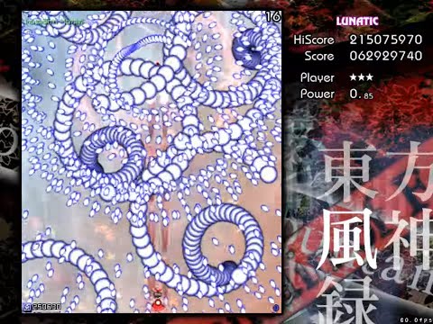 東方風神録 ~ Mountain of Faith Lunatic 1cc (ReimuB)
