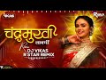 Chandra (Lavni) - DJ Vikas & R Star Remix Chandramukhi |  2022 | Ajay - Atul feat. Shreya Ghoshal |