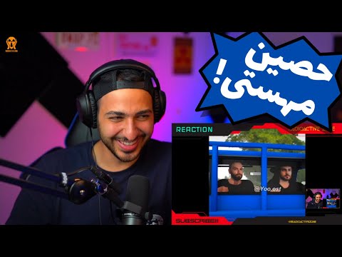 🤣 ویدیو میکس فوق سمی (فیت مهستی، حصین و عرفان) 🤣