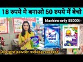 Product Video